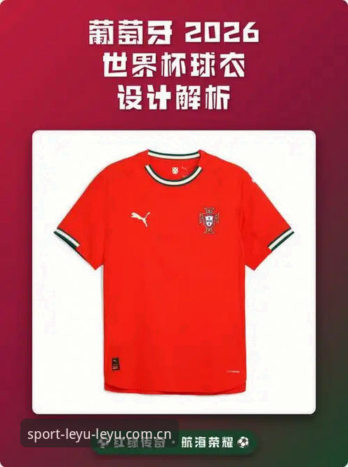 揭秘2026世界杯球衣撕裂潮：72克极致轻量化背后的取舍真相