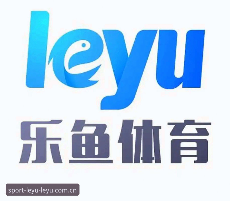 乐鱼体育平台注册全攻略：三步解锁赛事数据，v2.3.1实测体验